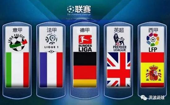 让球迷们看