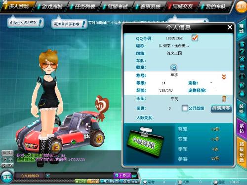 过去五场取 过去五场取