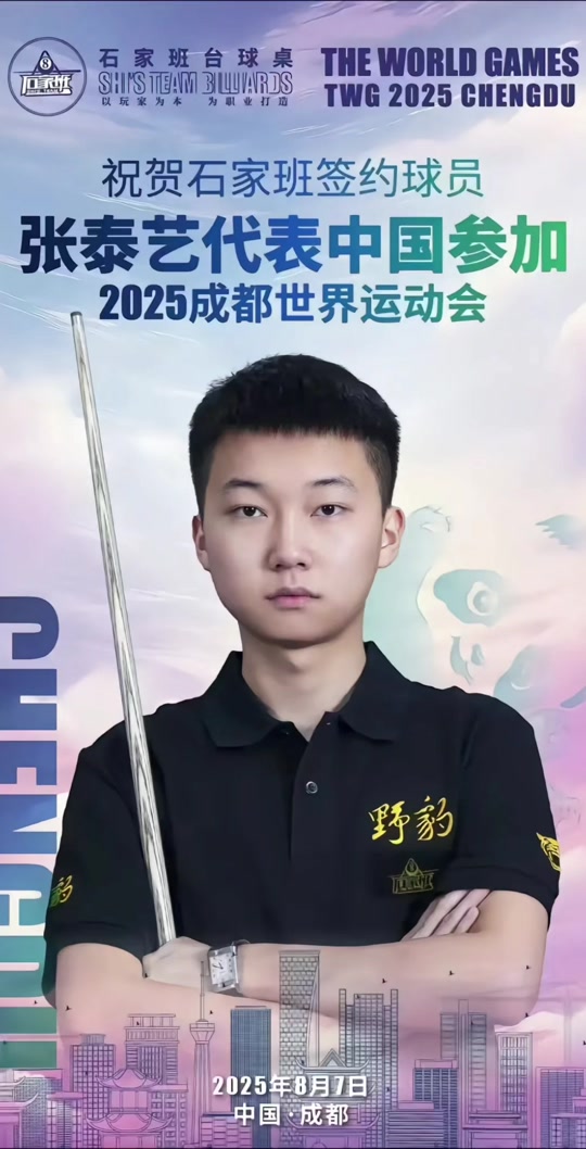 当他们也面 当他们也面